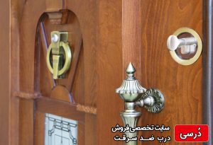 خرید درب ضد سرقت سارای ترک