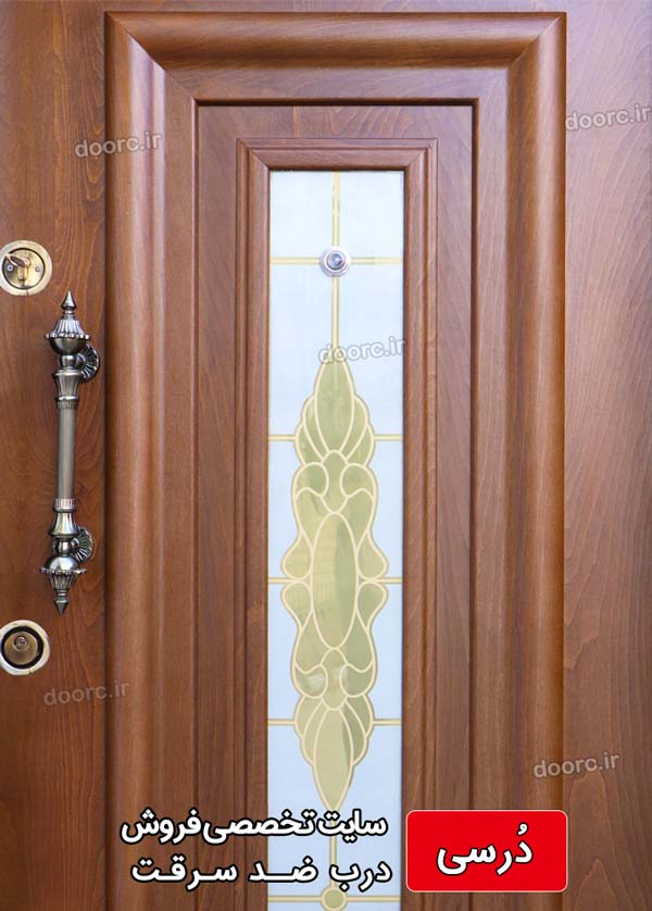 خریددرب ضد سرقت مدل ونی گلس