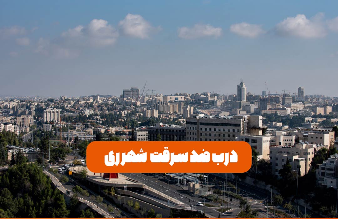 خرید درب ضدسرقت شهر ری