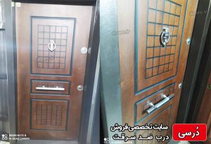 عکس درب سه قالب پنج