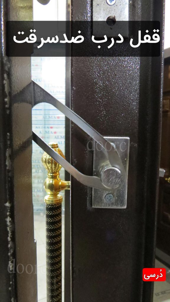 قفل پستچی درب ضدسرقت