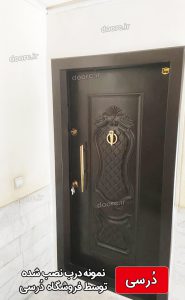 نمونه نصب شده درب ضدسرقت دیپلمات قهوه ای