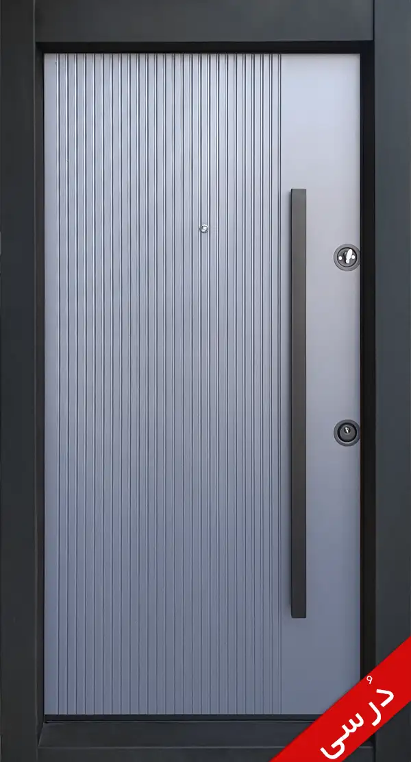 سویل pvc طوسی