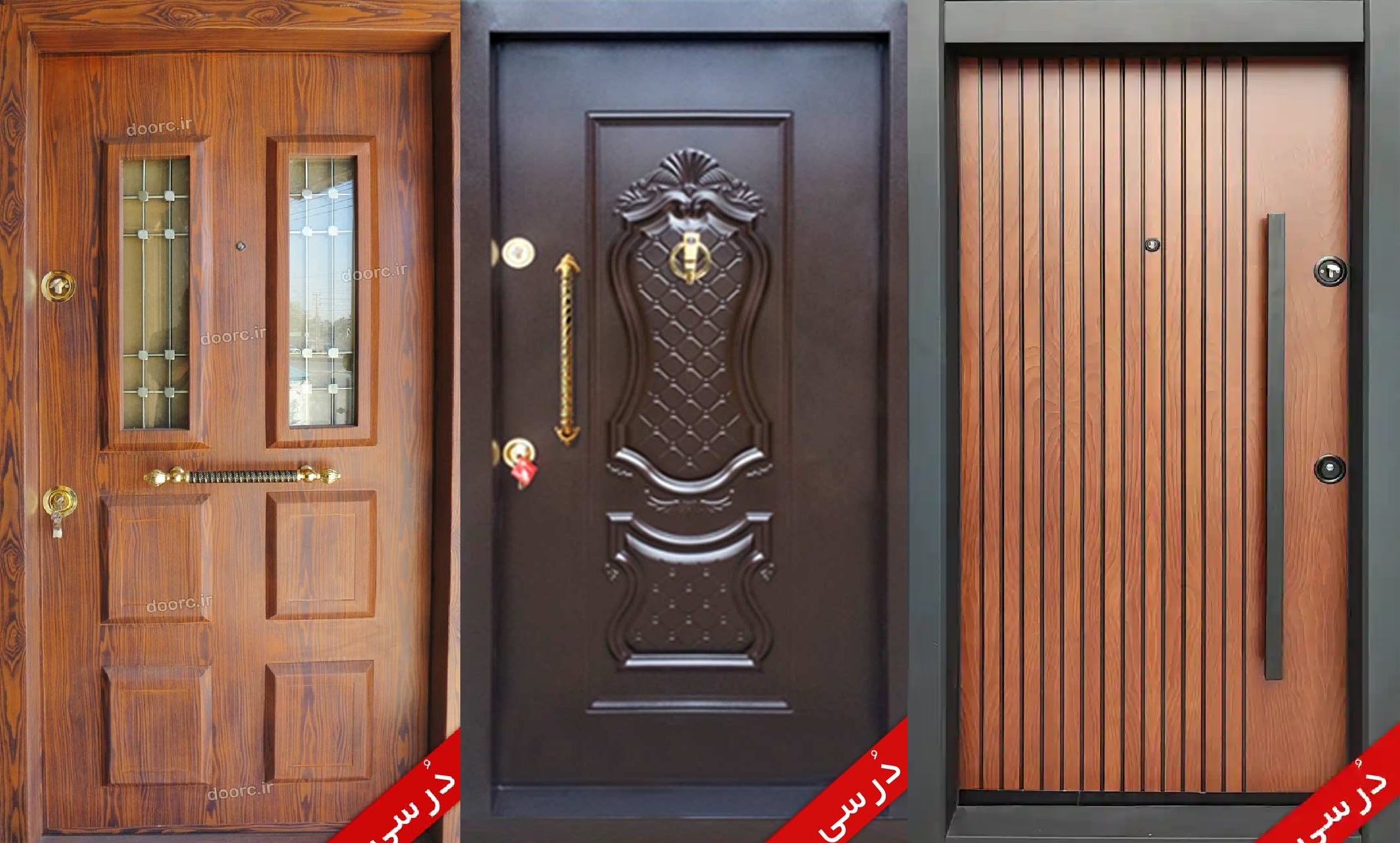 درب ضد سرقت قهوه‌ای