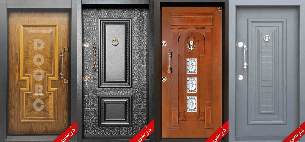 درب ضد سرقت