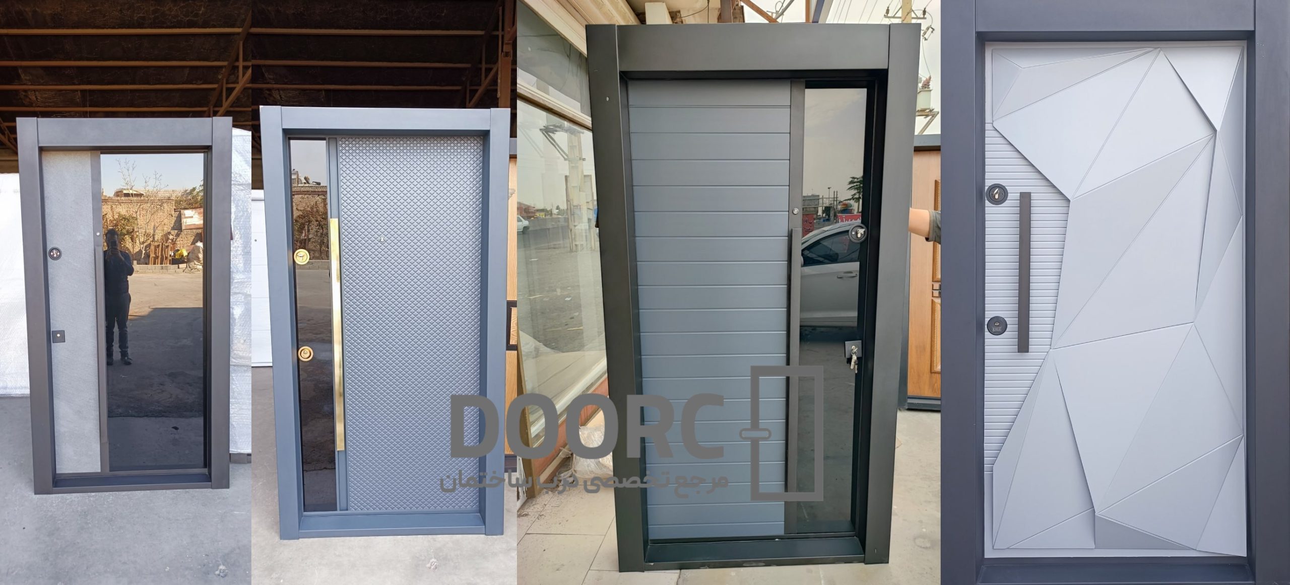 درب ضد سرقت طوسی